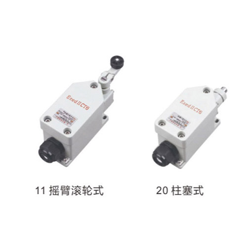 8077防爆行程開關